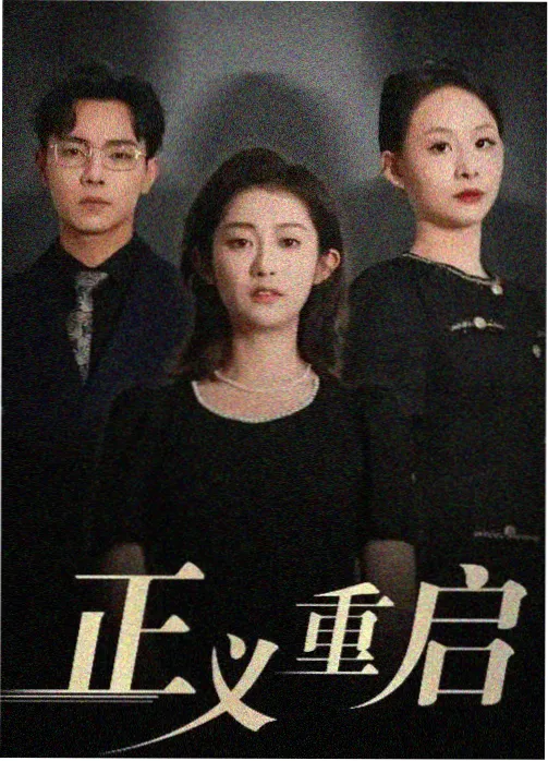 黑镜第七季