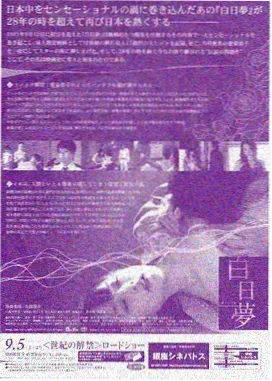 权力游戏